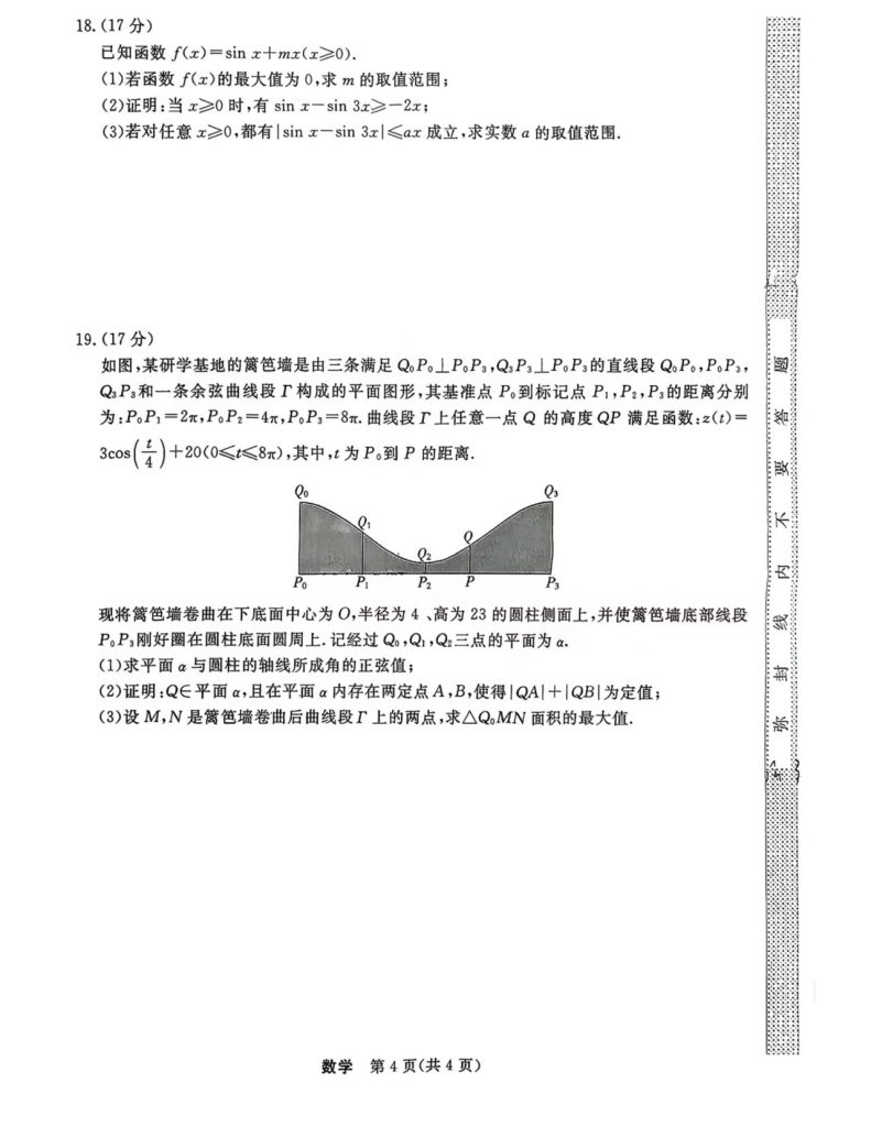 03be5dcafa63f8dddedf1553f666f003