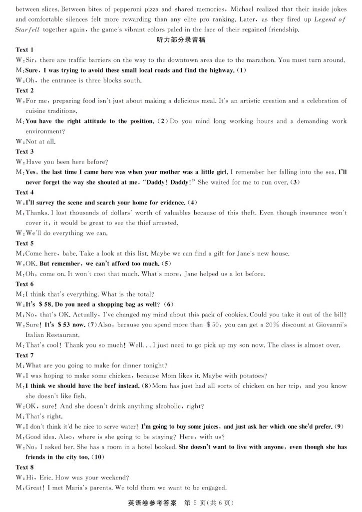 03e6dd85ba71978438d8b7de9fe5d456