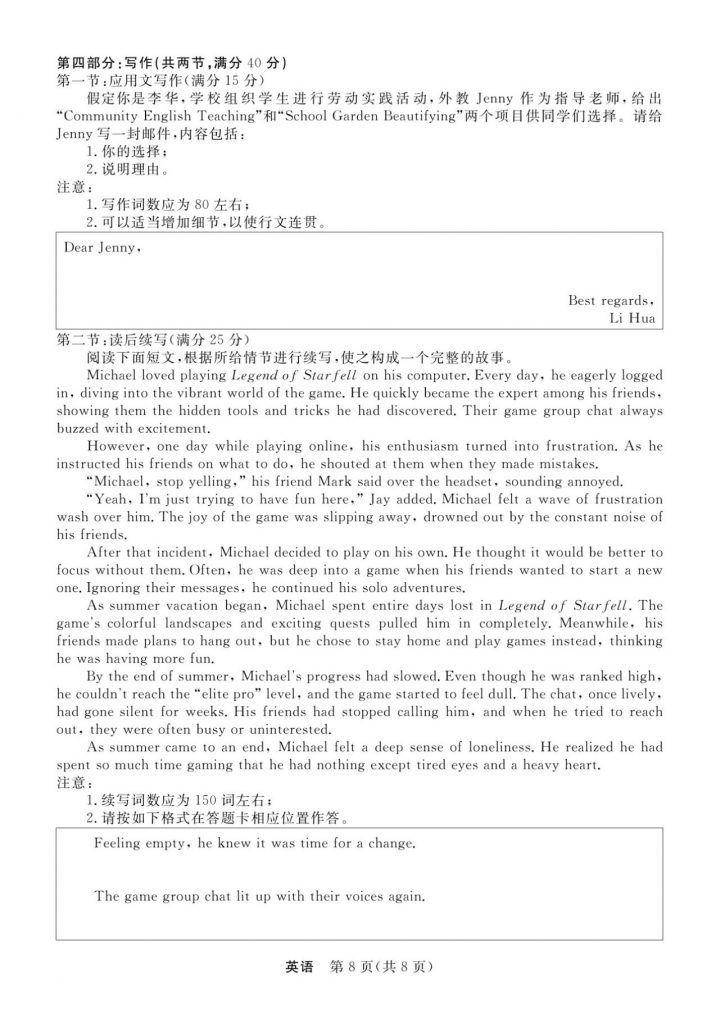 048a46f200c22e78e92f9c708d5d21e7