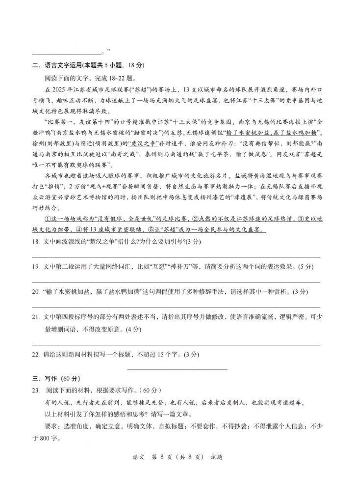 072291e8ca61e1fb37ee8d91b7902711