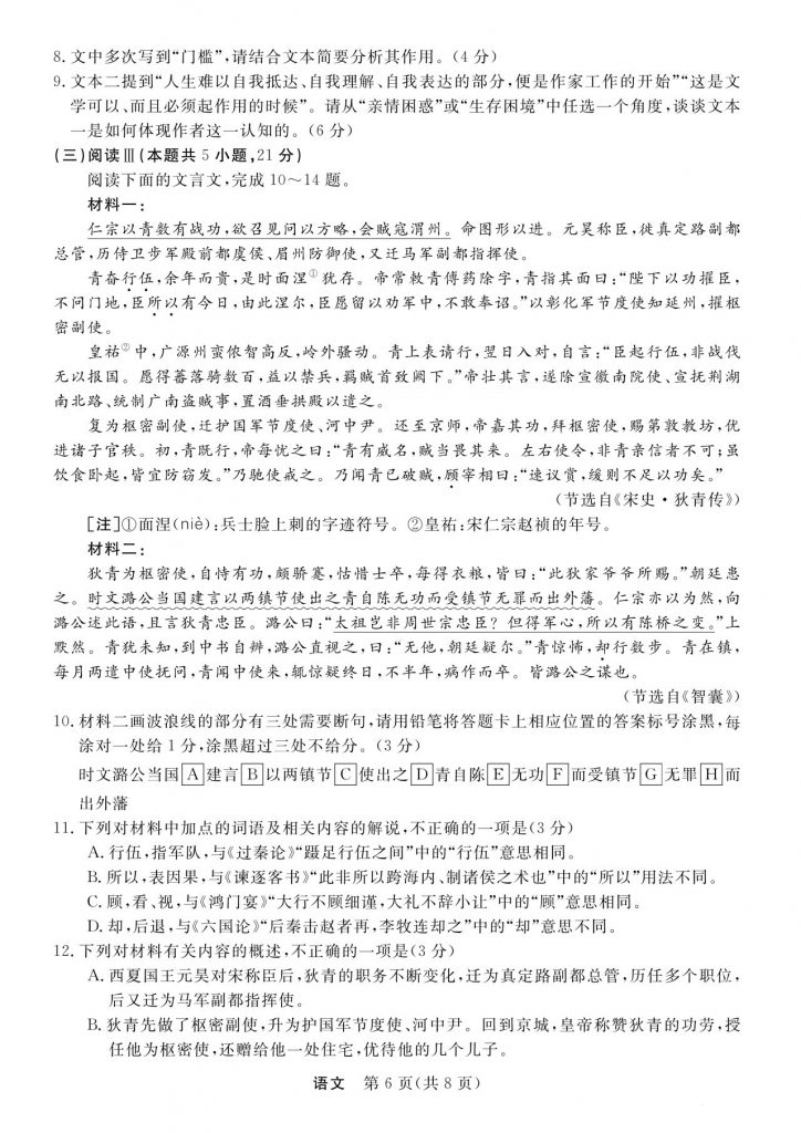 0bdb2979e971486d144528a4c8e9f087