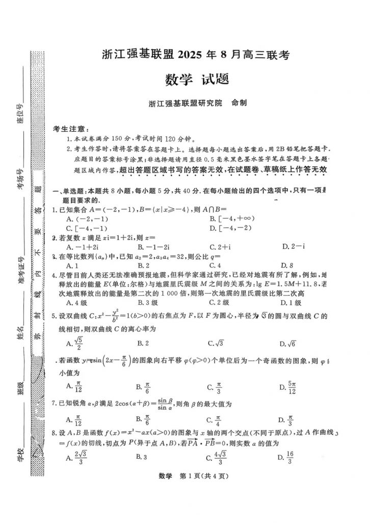 101c1009a6fbd875e68a1fbd34426cbb