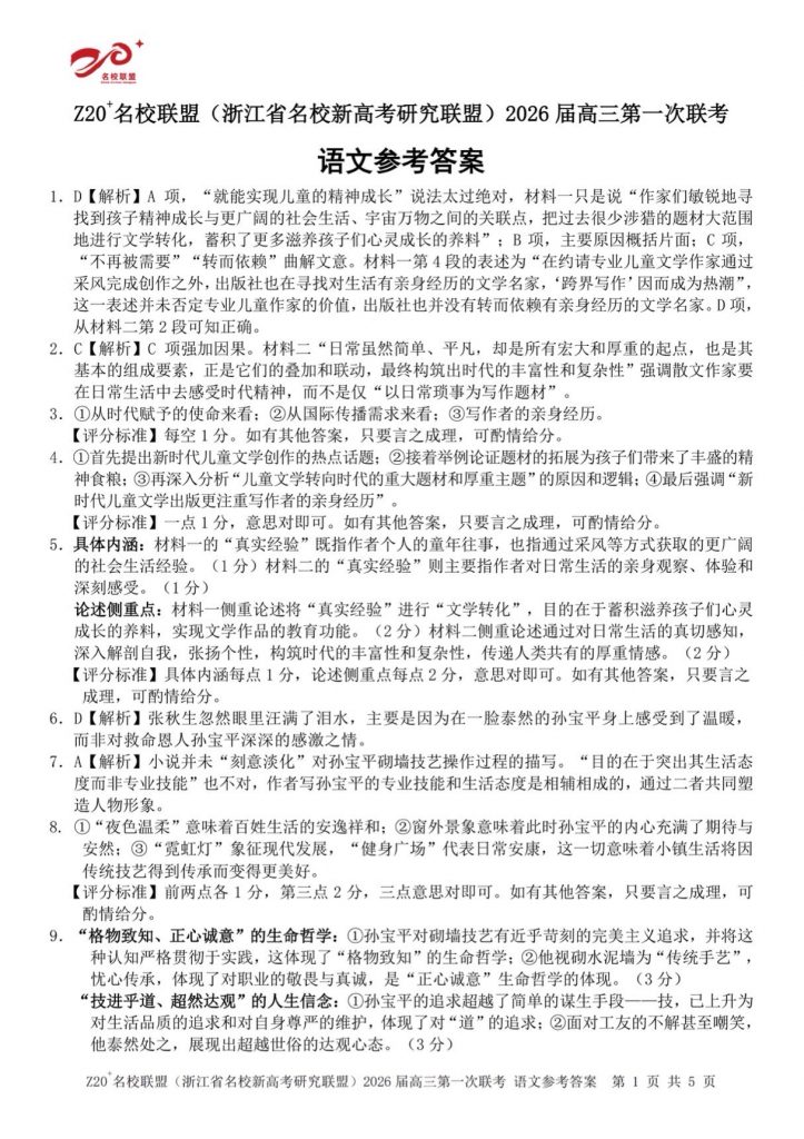 116edf6043a270ba4eaf68aae4e26180