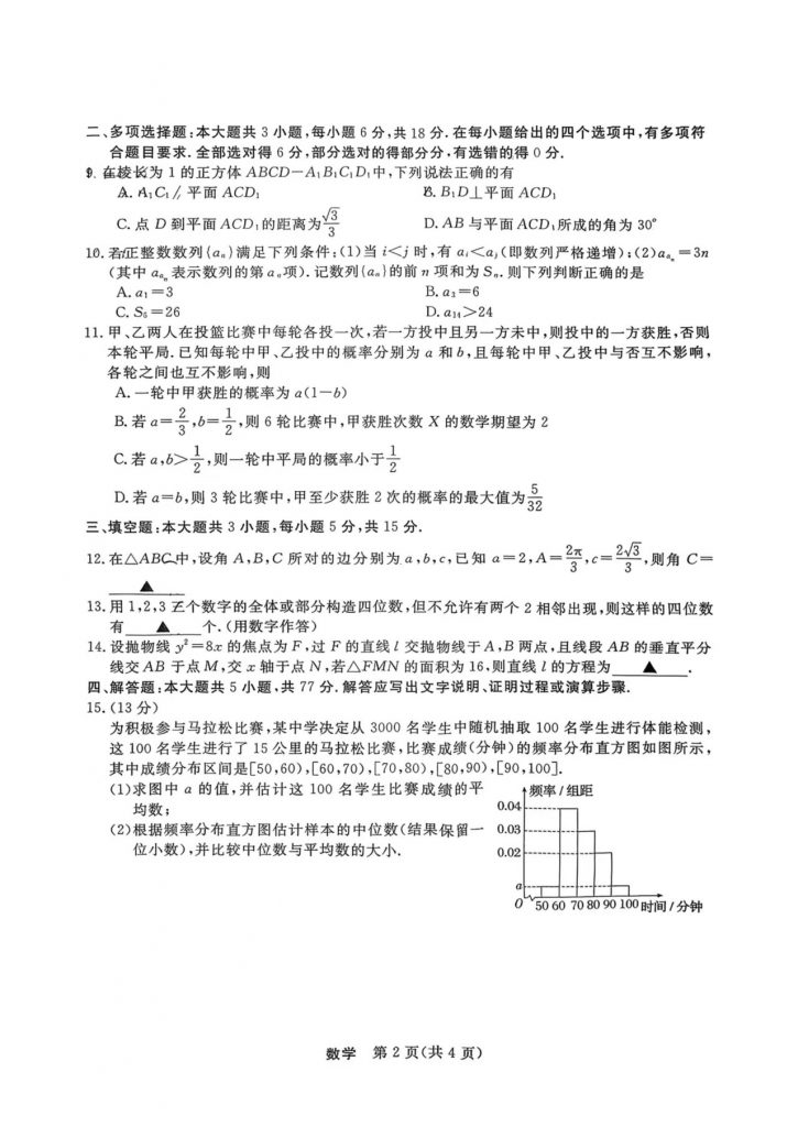 13af09c2f9257a408aa37a7bd79c4ffa