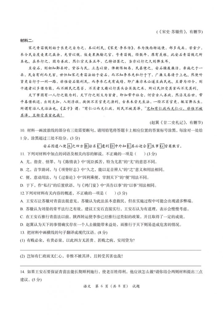 1b33cf77d6b83b6df6bff90cf3d97495