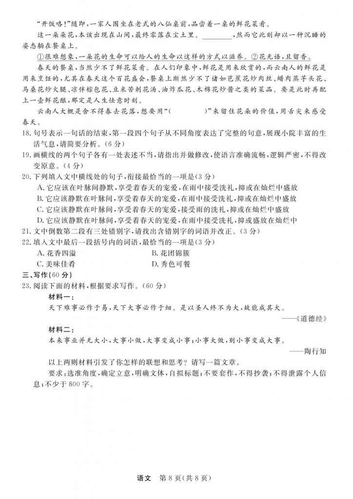 1d2353689eae294adf4b32af1827f59c