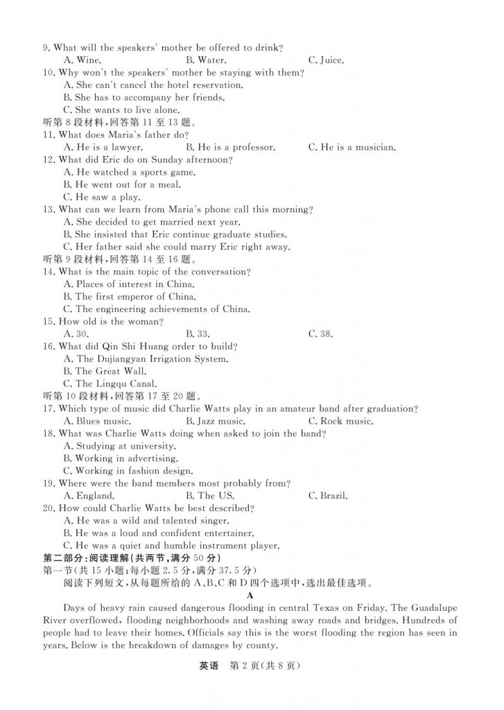 205df1fa23d0ca25d3dae129191c231e