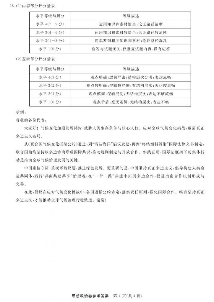 212dc325bf3c6651684a0739a9caa5e5