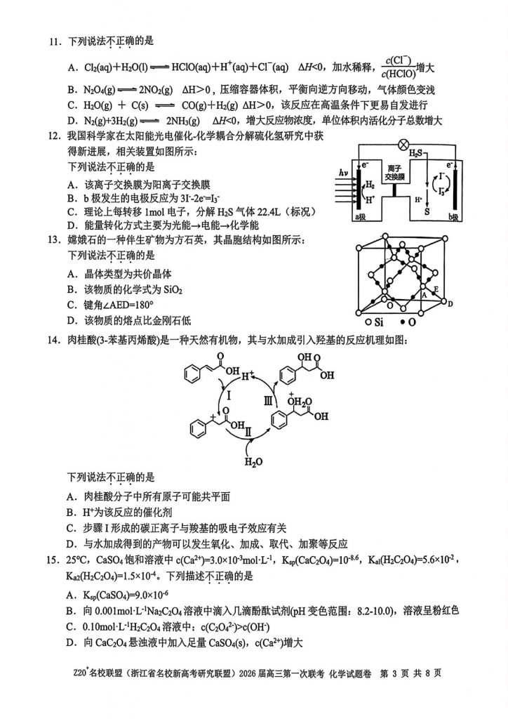 2adcff54aae1e4e0f780fcffee83c45b