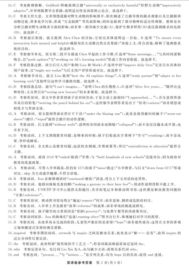 2b91c35f1ef9502d0937ee99584be8af