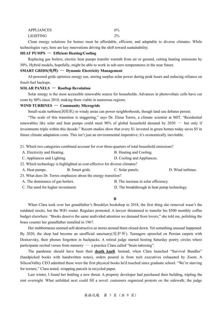 380eb4971b0fa145fde87cfe1b2f1ff3