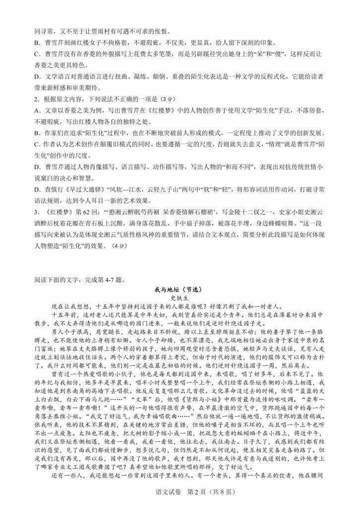 43290a3177ccc3817e8ccaa21eb1ebac