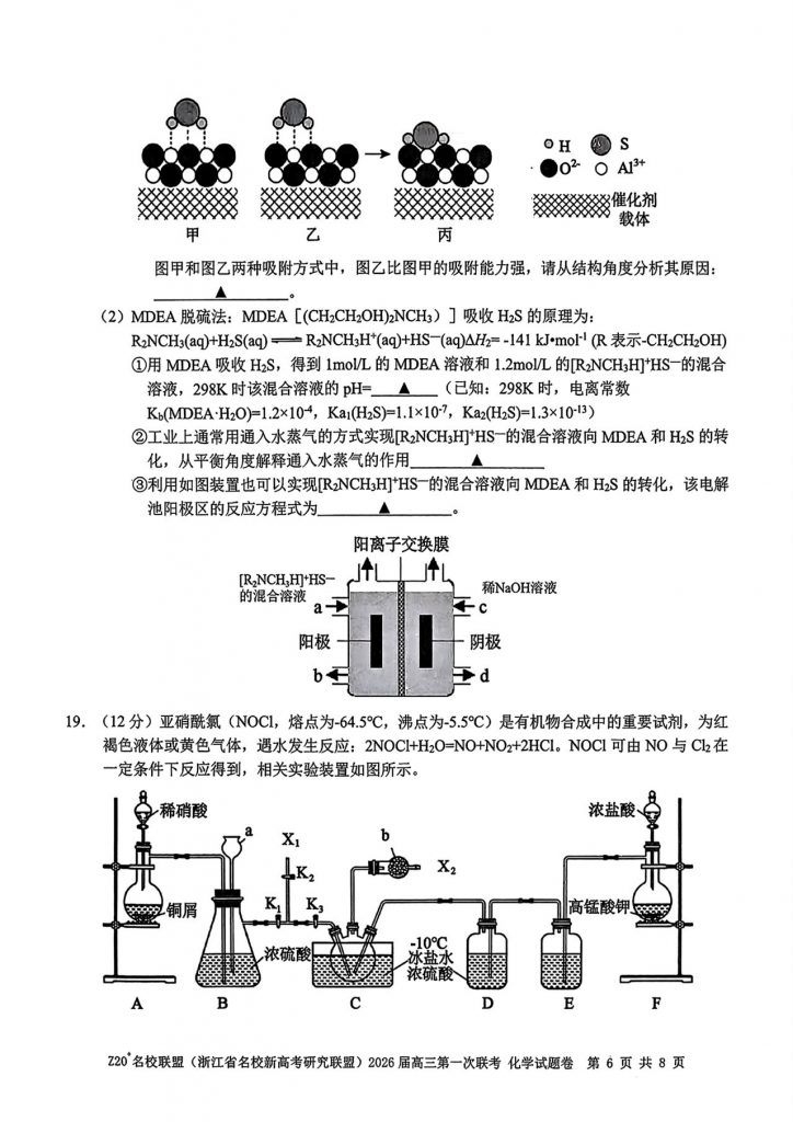 4551ffb123a83c3a4648978f00e2ae4b