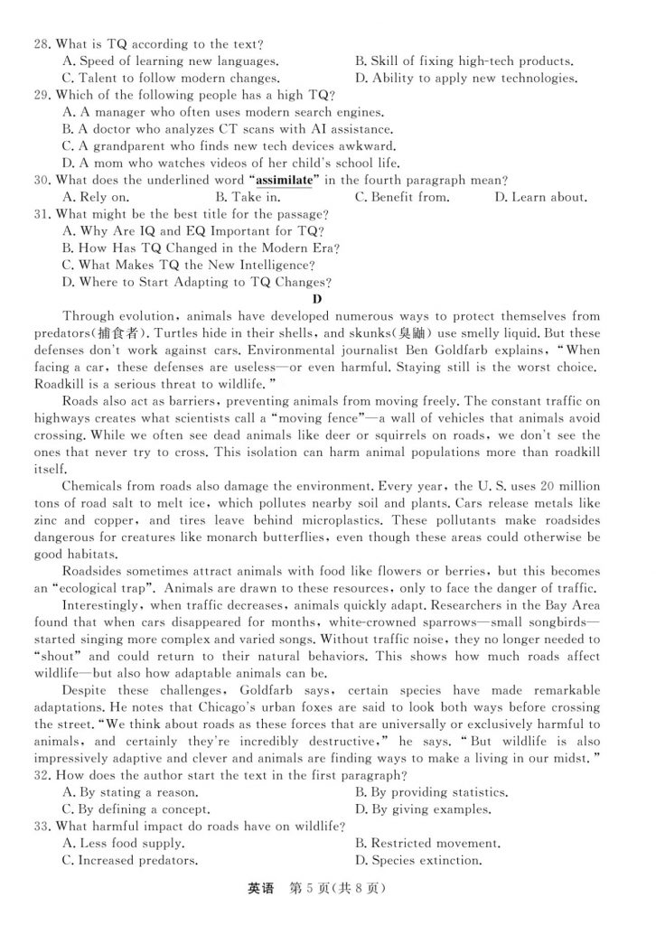 490a5a92ab5f4653dc4ee06d5a765cd2