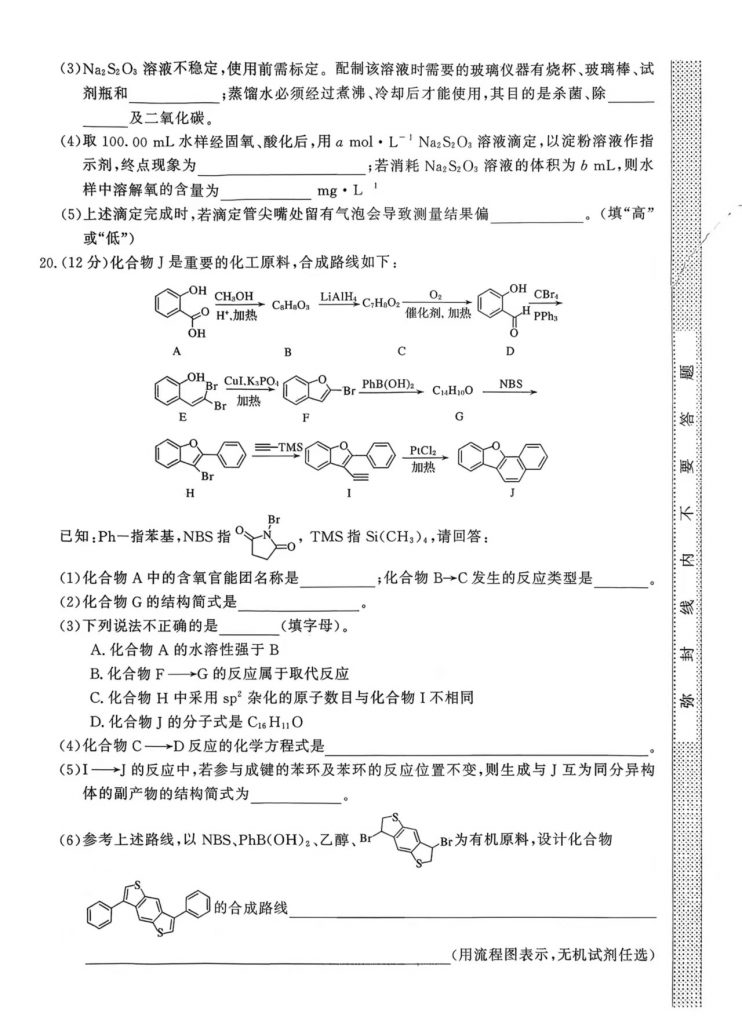 4d88cae3161fb56b6be05e5d39d17074