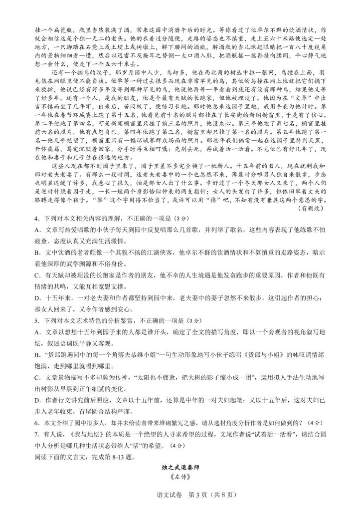 5049f5f94dc3c81cfd3c819ce8826cc4