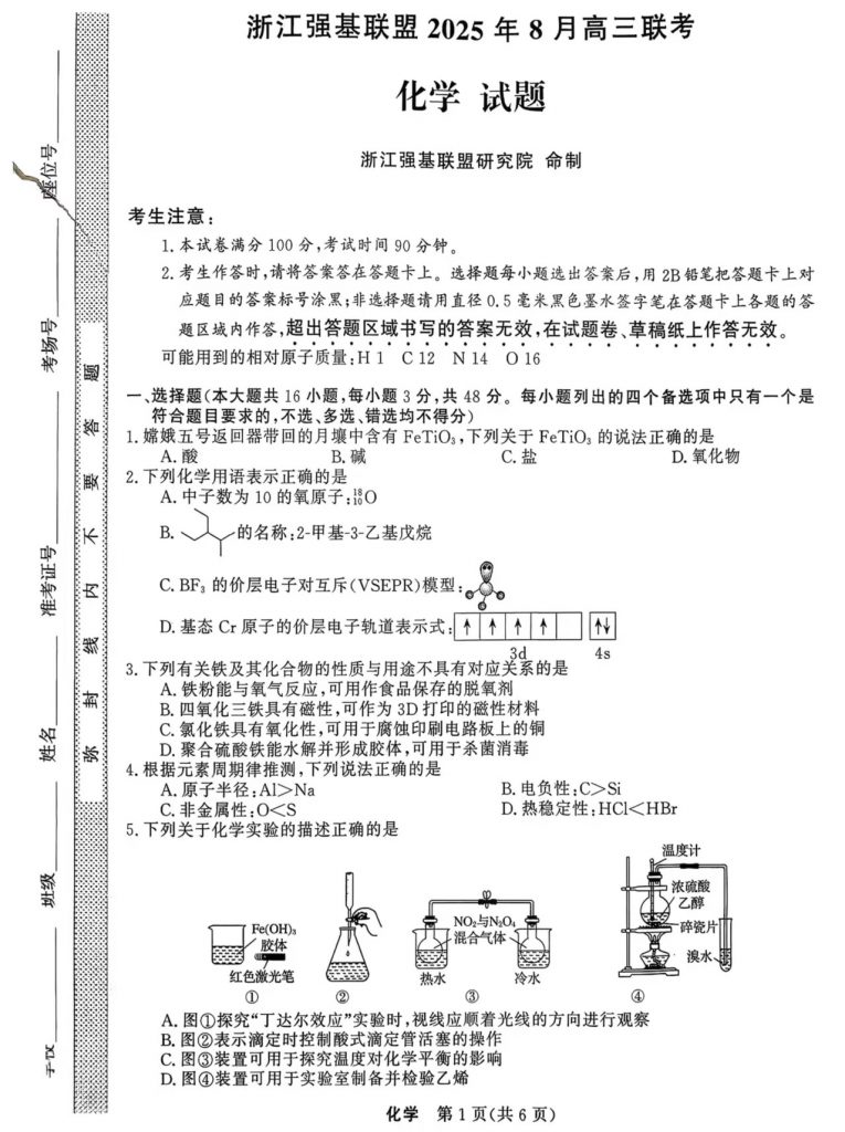 5113a1ef50156547958bd1333dd911c8