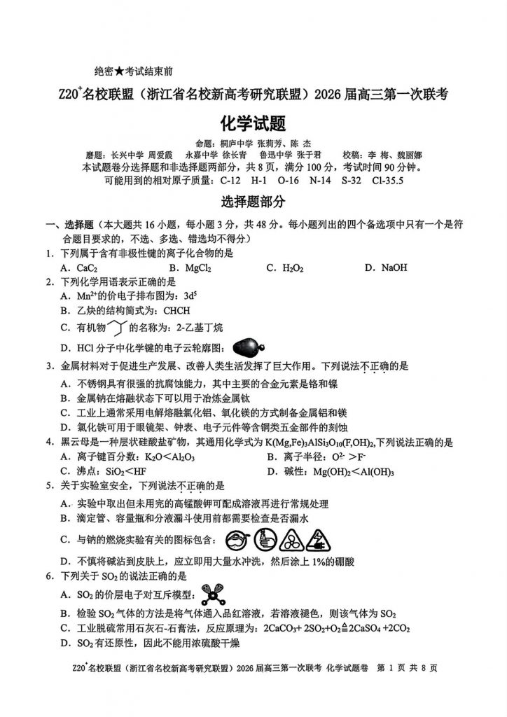 5a44b4e043de0948c81b2df6a977c16b