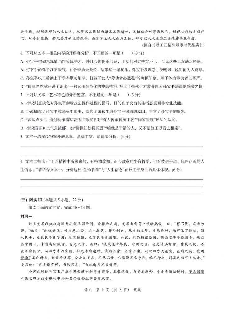 5b2a4c45780e2ad7fcdd43c876ffd4f4