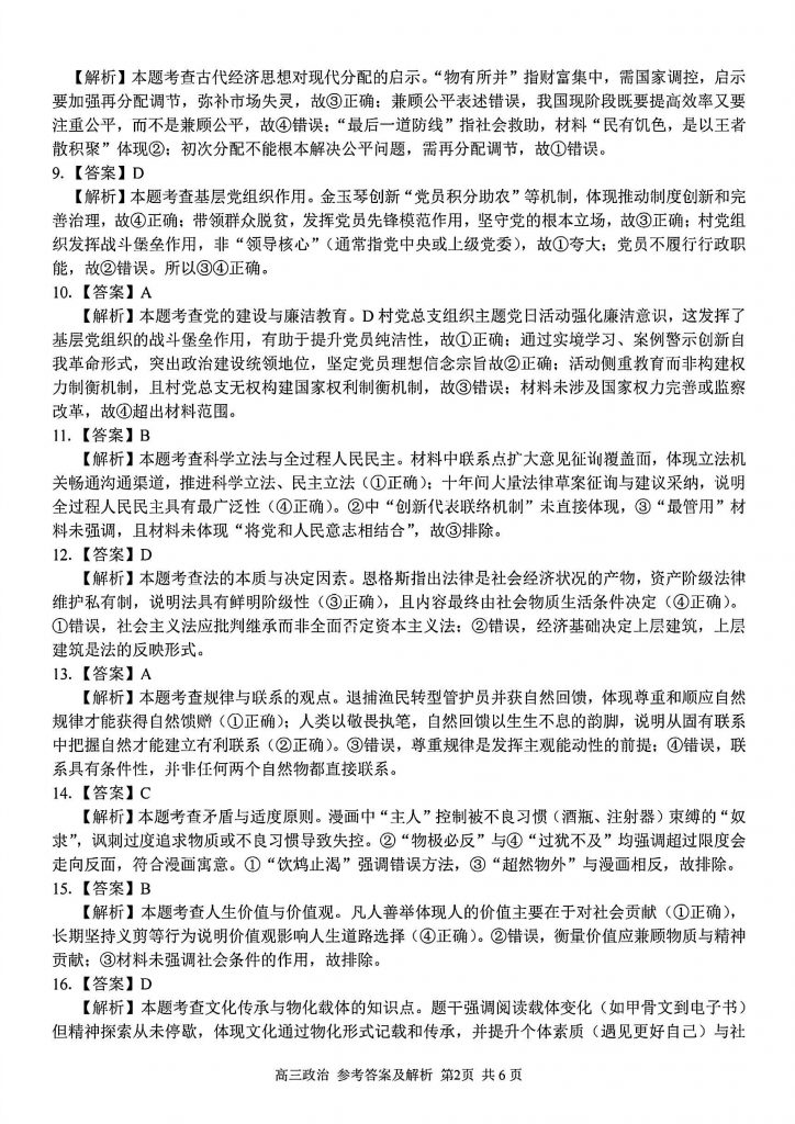 5da337cddae2061248523c3e7fb49a65