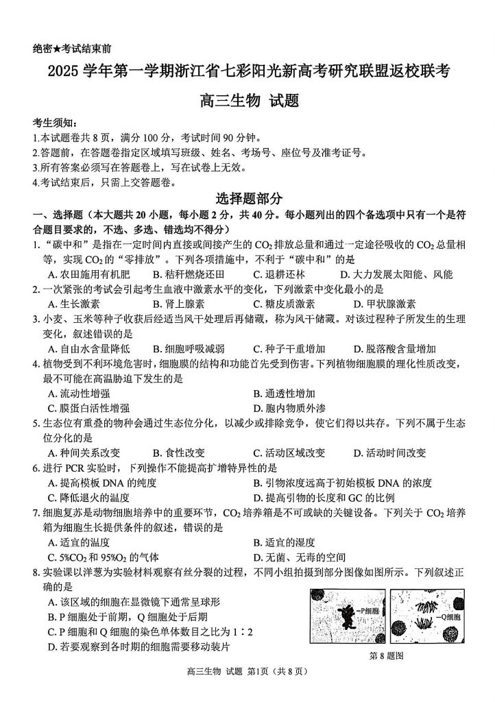 62ca8a84dd058b29da5dcb065e0c3392