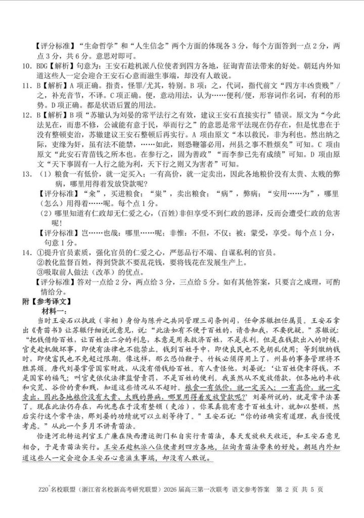 64ec32a2dbfdddc2120e7229a7721381