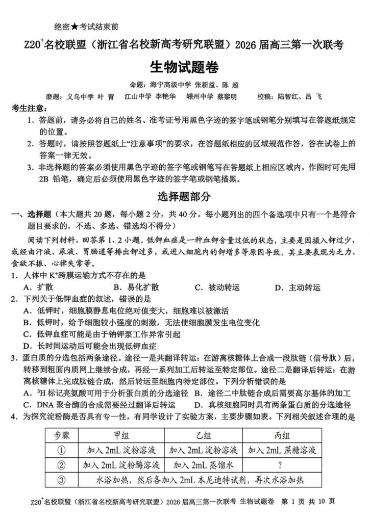 6a04376b27990fd3368503f01c6df00b