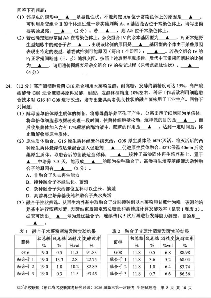 6adfefc4cef03adcab1f2a3d15a2b3fa