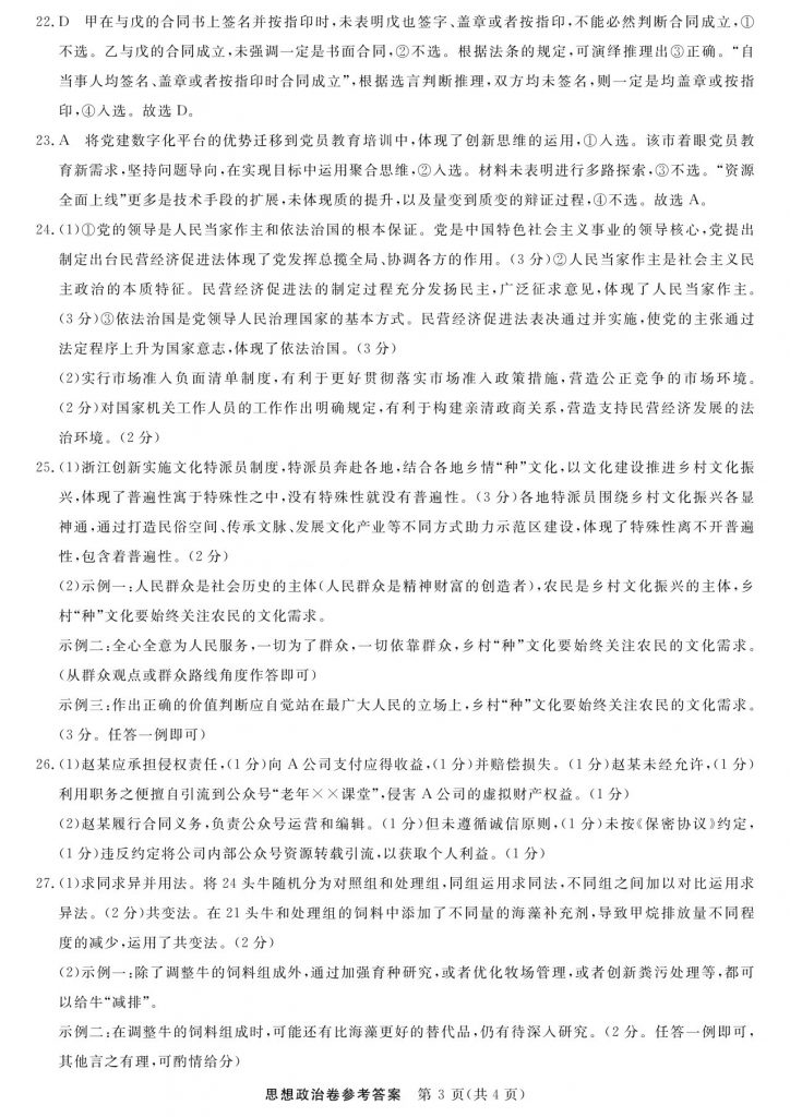 6c3680bcab412528947b1818bcf1a8ba