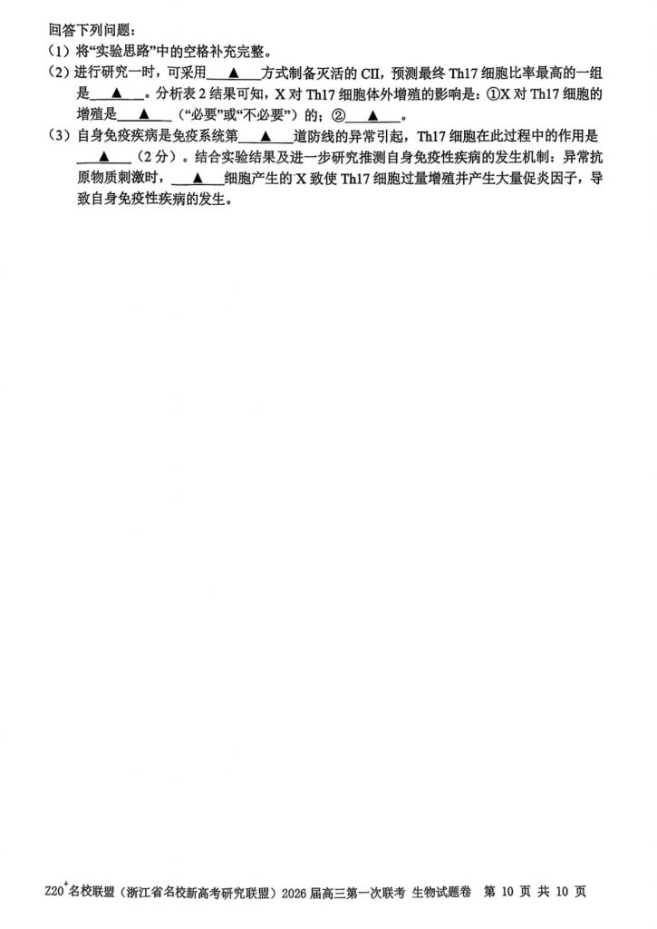 700a2b91fc84f0f1dd2b2c5eb11e8e55