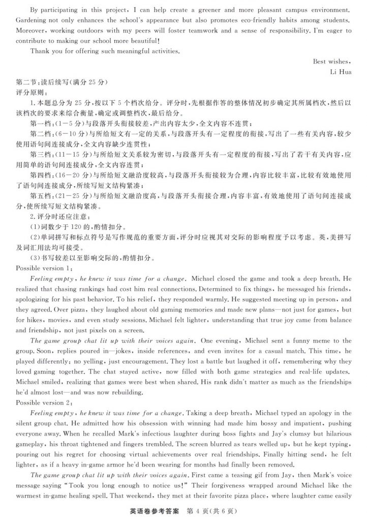 713b2766eb6b4cb4b782b3e5bb0f180e