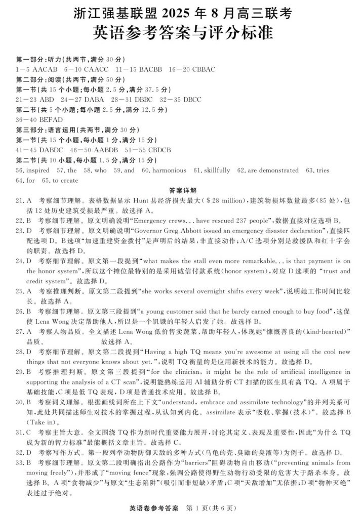 7618c6ee95085ebe39751e652ce1af24