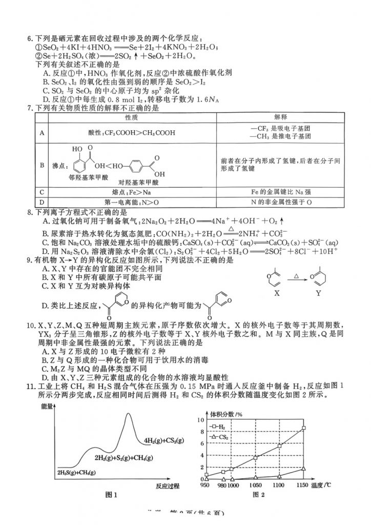 7905892f4d6ac415a82c12a71bbbf489