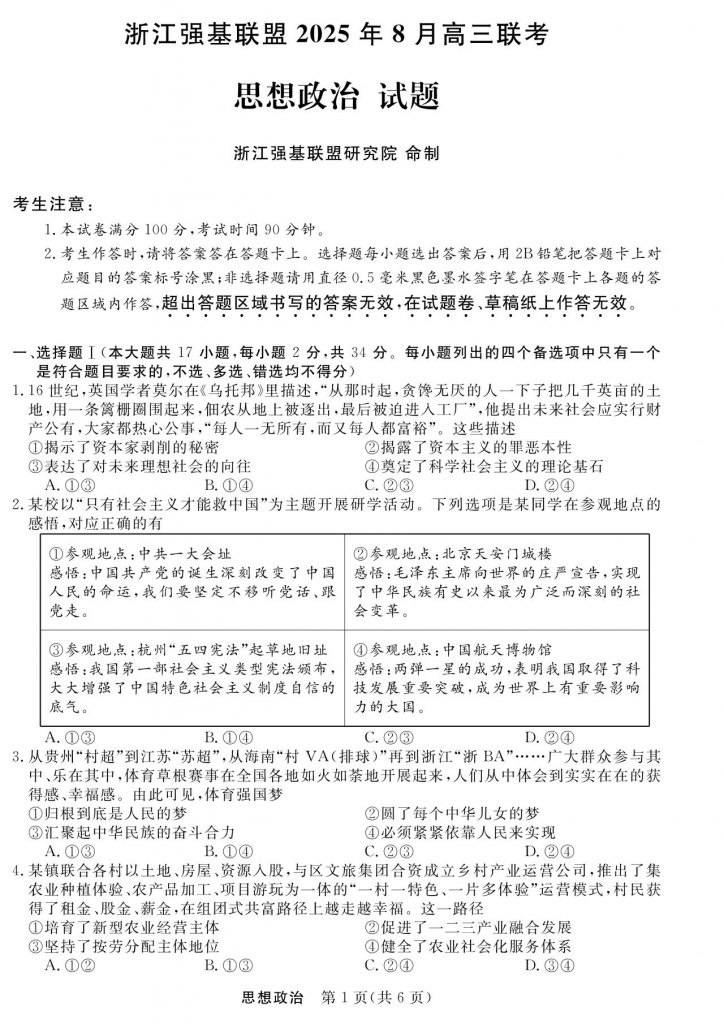 7b7c599727739baf76226debfd0d528b