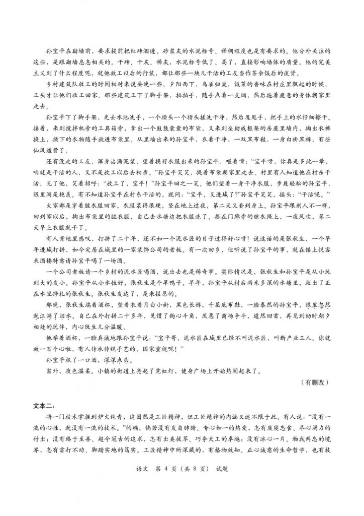 7d3e4f1c6753efd000d3dab3de7c00a2