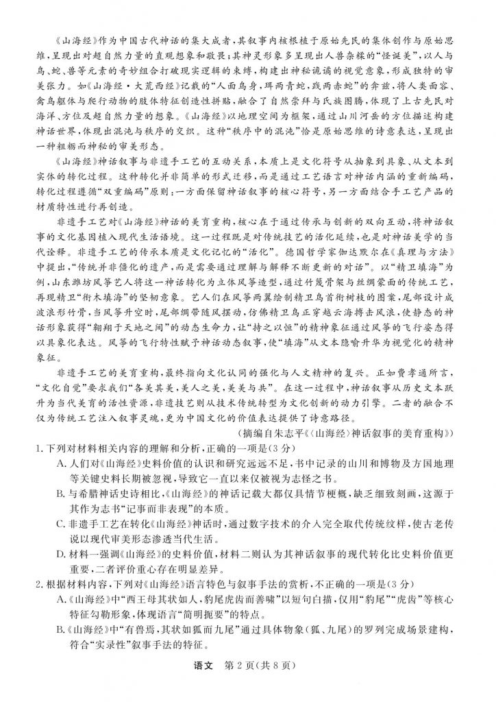 7e7d13ee81ee9519cca948a36202df3d