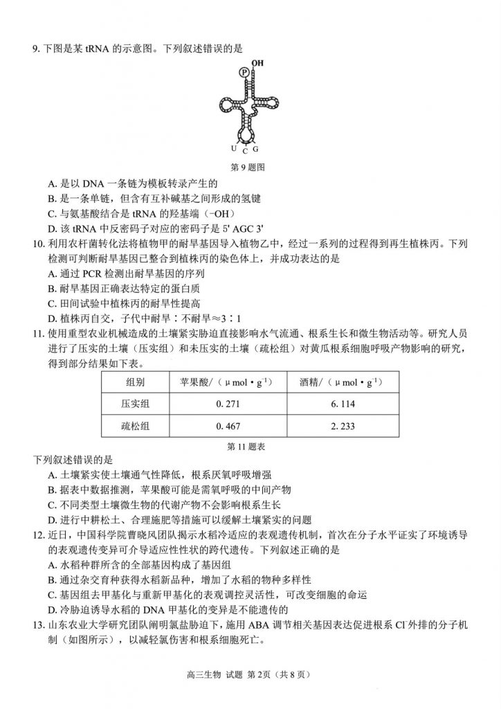 83118eeeb58d02ec4f5050b7ce76c897