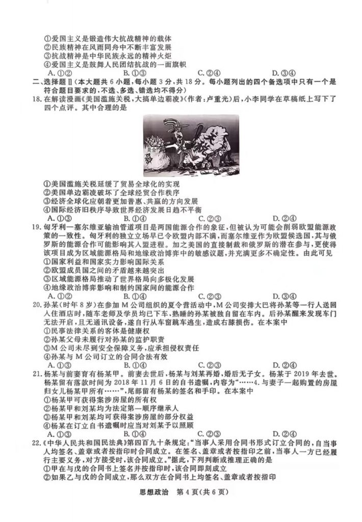 8b9fffc30030f22f6e444998a557e72f