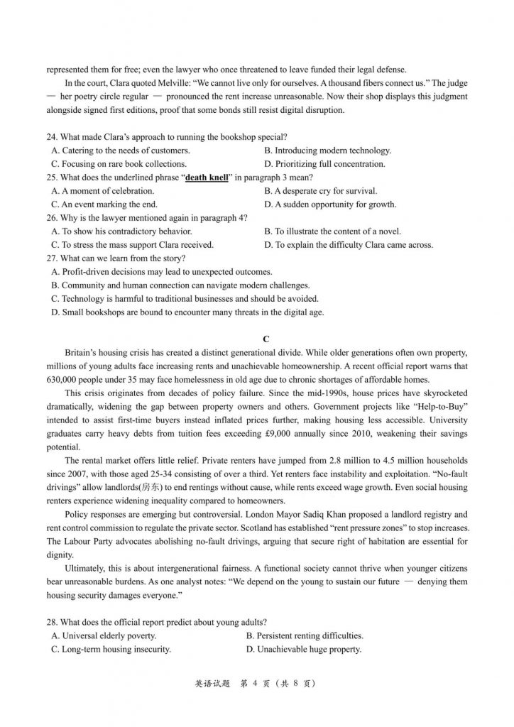 8c161605da161f6cdd5ca0cb976dedb9