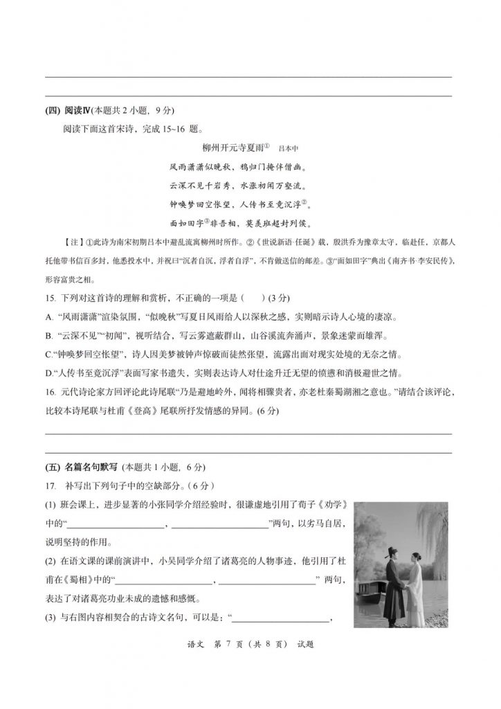 929ed04cd744f0010de5f7e789e2d48e