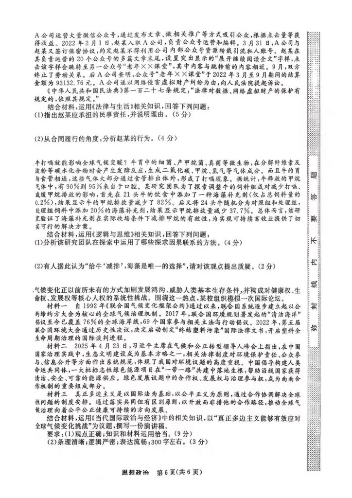 958e58bb4eb2af6e0189c668cbbeb0a3