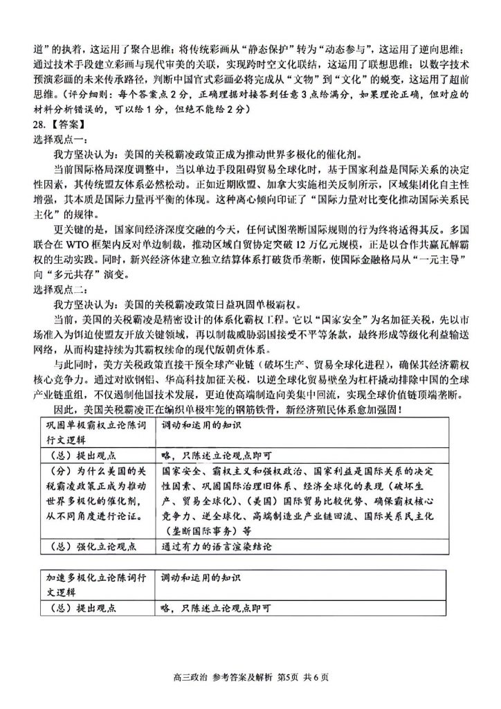 96fa9442b0e4be9f272e7506a6e349d6