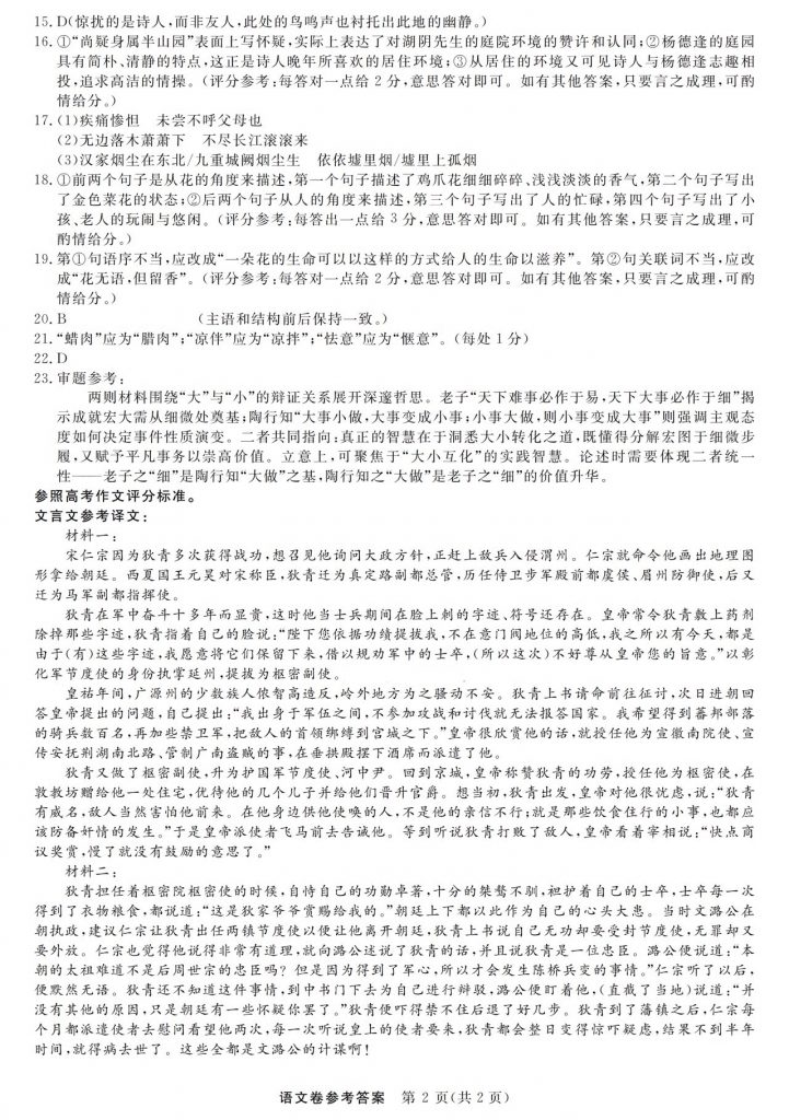 9ade78ecd8c33ca5f5534b01cb045545