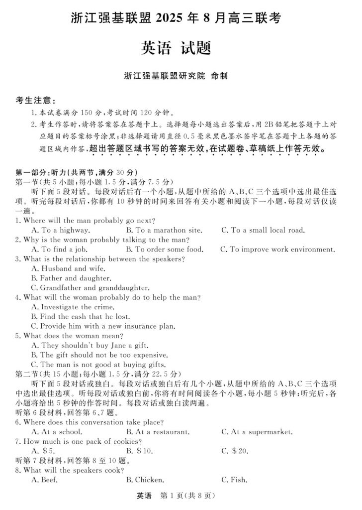 9ea26ce6191b8d529bd48666e03322bb