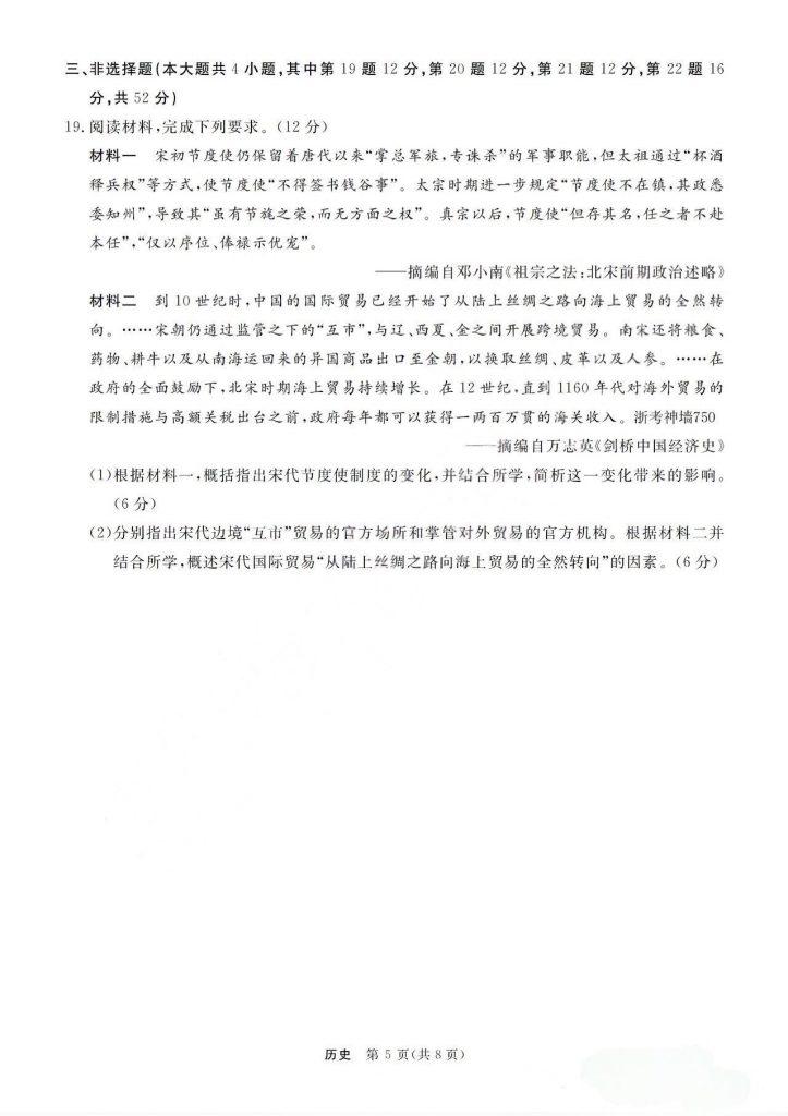 Al 擦除 2025-8-27 20.11(1)_5