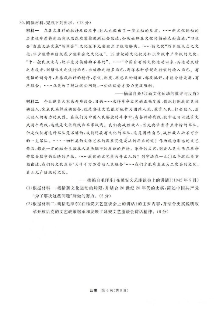 Al 擦除 2025-8-27 20.11(1)_6