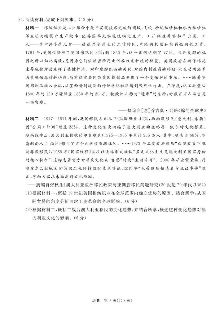 Al 擦除 2025-8-27 20.11(1)_7