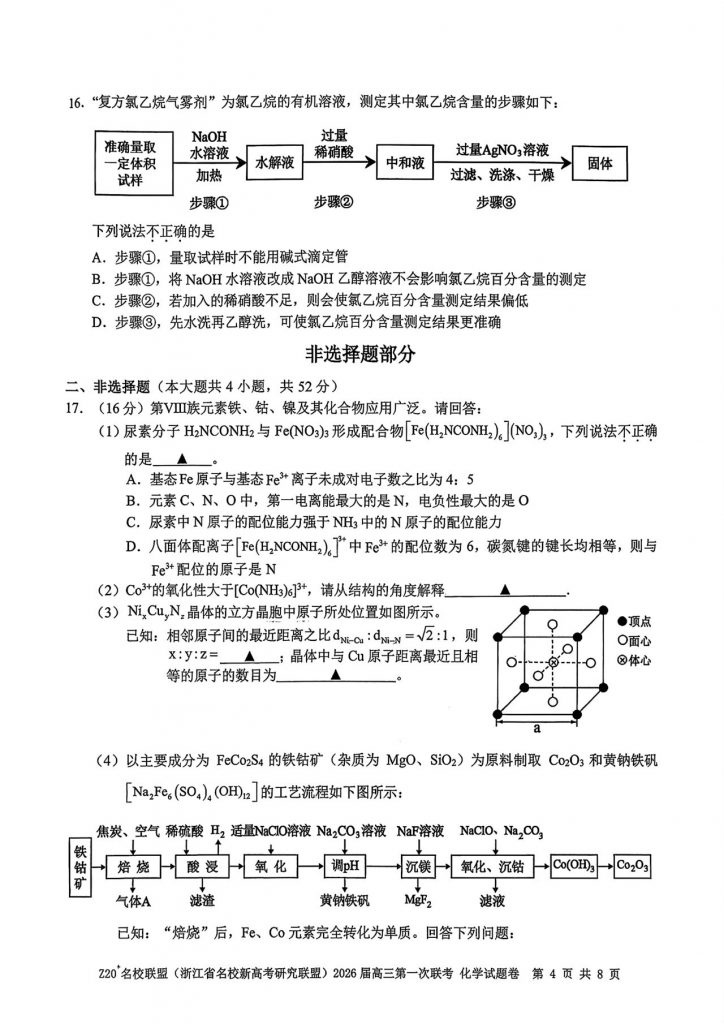 a479f381f9d50f51058c903463a64ee7