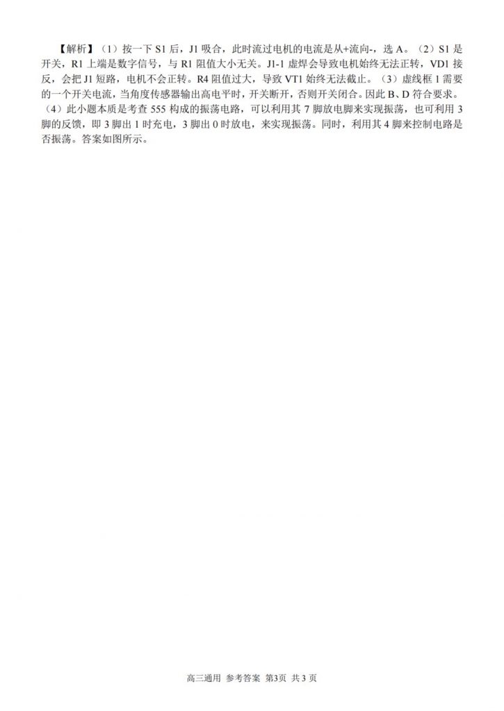 a8c10de437c79a09049ca33c8a93fedf