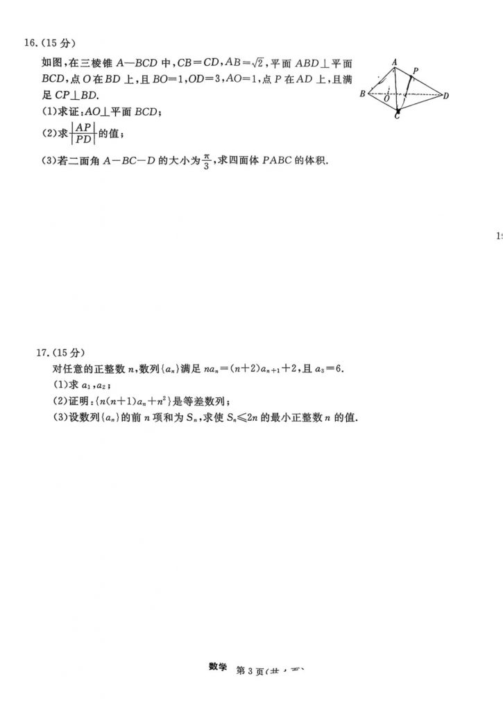 aa22341e83d8db9c80d96f264f993a71